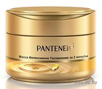 Procter & Gamble Pantene Pro-V - masque capillaire intensément hydratant