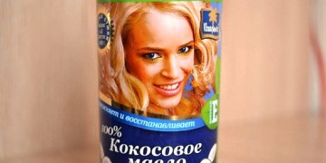 Huile de noix de coco