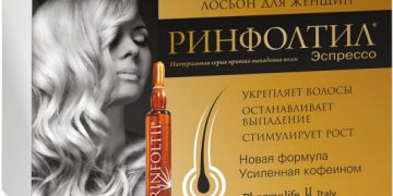 Ampoules Rinfoltil Formule Espresso Fortifiée