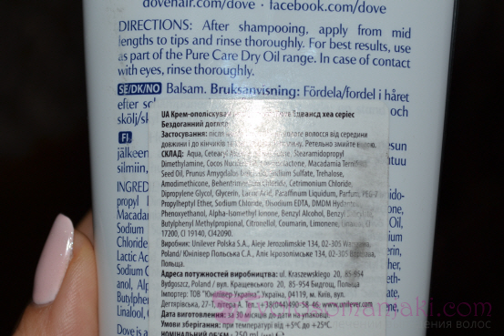 Revitalisant Dove Advanced Hair Series